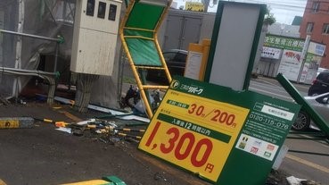 【＿＿的會爆炸】 「爆炸」停車場－網民：「這是中國嗎?」