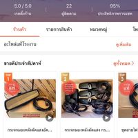 กระจกตัดแสง