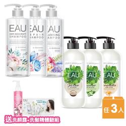 ◎天然植物洗淨配方，ECOCERT歐盟認證PCA天然保濕因子|◎含源自天然胺基酸，溫和潔淨髪絲、輕盈活現|◎無添加PARABEN、MI、MCI、酒精、甲醛、色料品牌:EAU品牌定位:MIT/亞洲品牌種