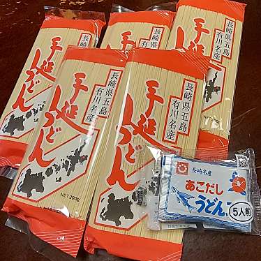 株式会社江口製麺のundefinedに実際訪問訪問したユーザーunknownさんが新しく投稿した新着口コミの写真