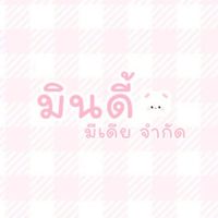 มินดี้ มีเดีย จำกัด