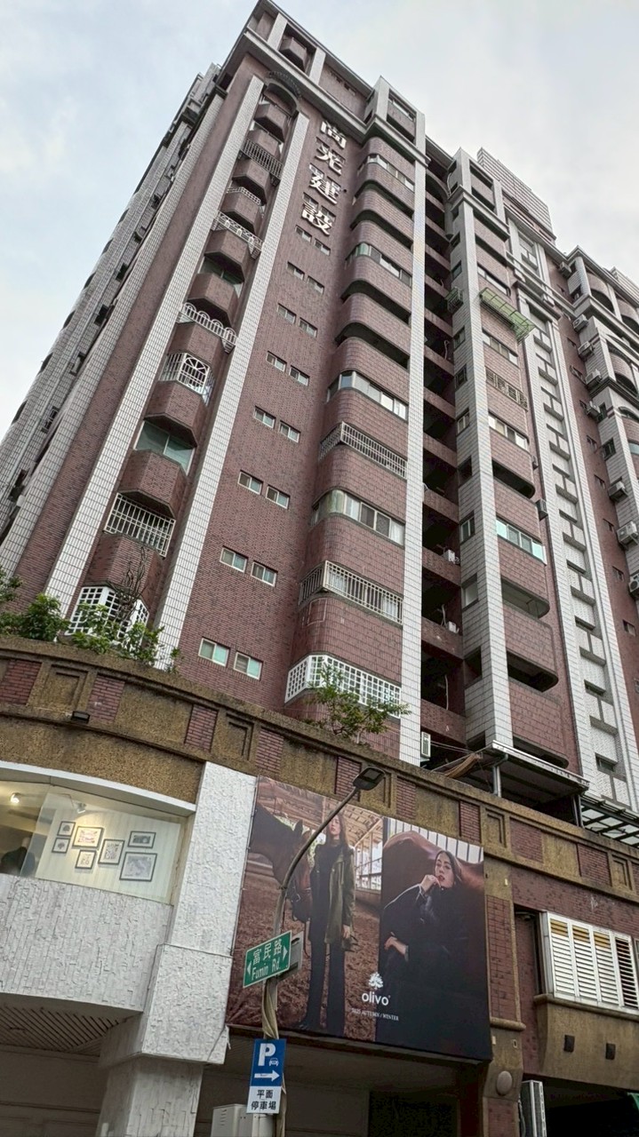 頤明園大廈公告群組