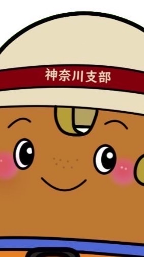 神奈川core