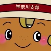 神奈川core