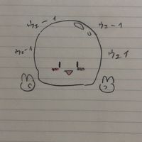 学生限定！イラスト見せ合い部