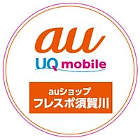 auショップフレスポ須賀川