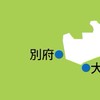 別府ヘアケア勉強会