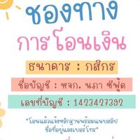 หจก.นภาซีฟู้ด อาหารทะเลสด ฟรีส