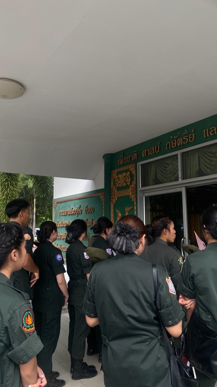 ผ่อนผันทหาร มก ศรช ปี 2568