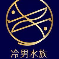 冷男水族交流群-純種孔雀、異形、鼠魚、燈魚、金魚、鬥魚、陸龜、