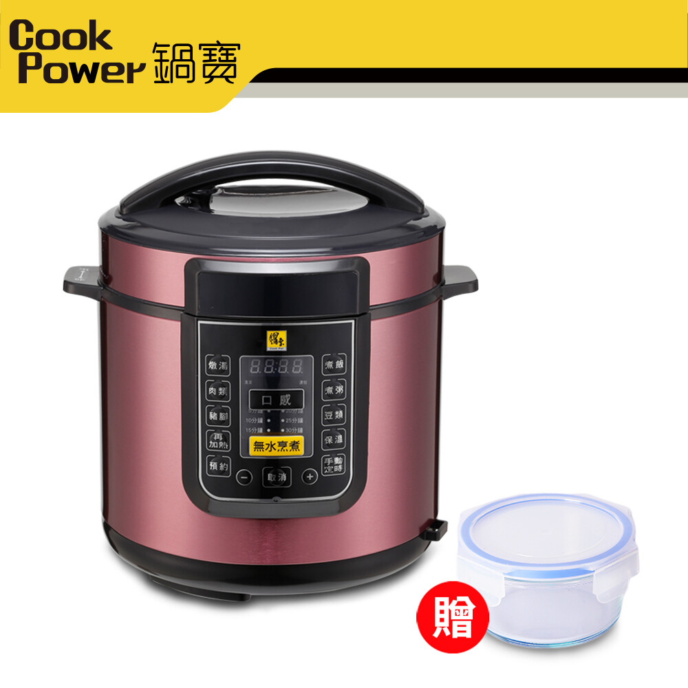 商品規格 品名鍋寶 智慧型6l壓力鍋 型號cw-6102 容量約6公升5% 重量主機含內鍋約4.85公斤5% 機體尺寸長30公分x寬32公分x高32.5公分5% 額定電壓/額定頻率110v/60hz 