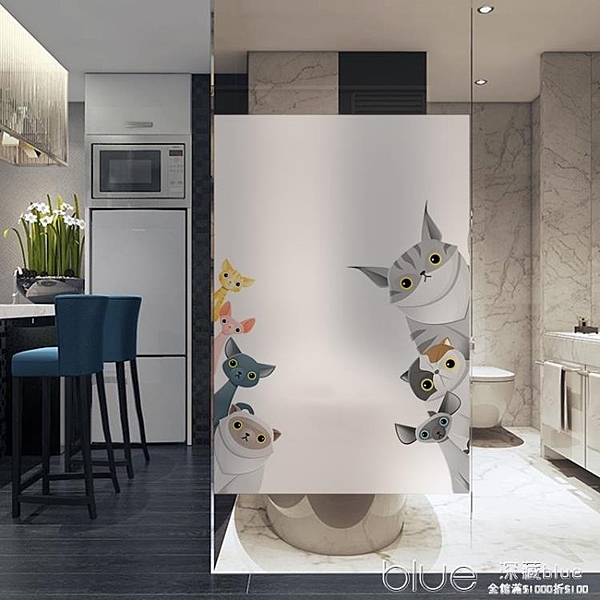 玻璃貼紙窗戶衛生間浴室移門透光不透明防走光磨砂靜電貼膜瞄客製 YYJ深藏blue