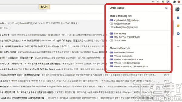3.之後便就會在 Gmail 郵件標題前方加上標籤，若要進行相關選項設定，則可點選右上角圖示，設定選擇在郵件開啟、鏈結被點擊等狀態下收到通知等。
