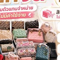 🖤 NOVA BAG (กลุ่มตัวแทน)