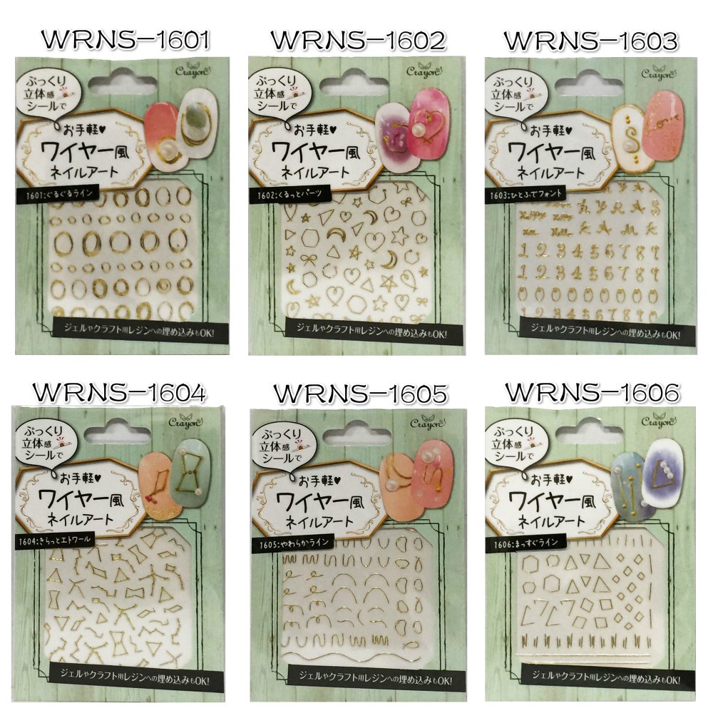 【商品特色】 美化纖纖玉手 給予指甲裝飾 【商品規格】 內容物 :1張入製造日期 : 如外包裝所示保存期限 : 2021/10材質 : 聚對苯二甲酸乙二酯 產地 : 日本委託中國製貨源 : 公司貨【使