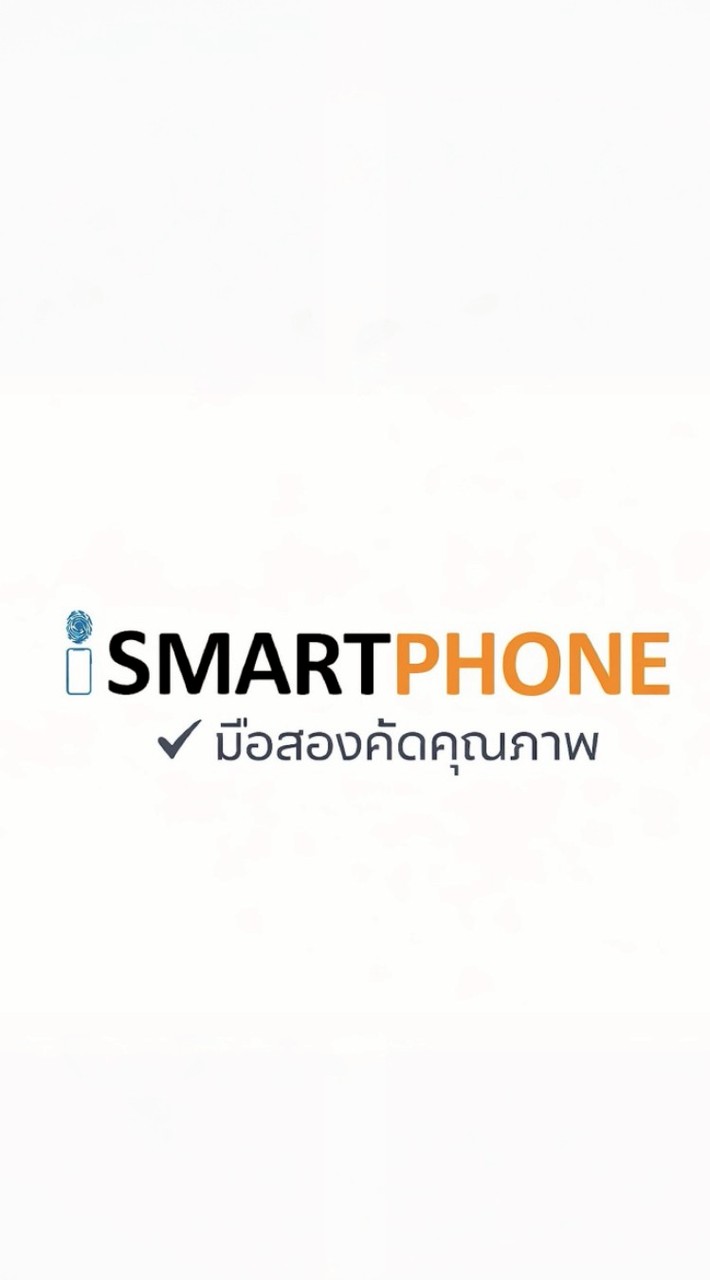 iSMARTPHONE✓มือสอง✈️