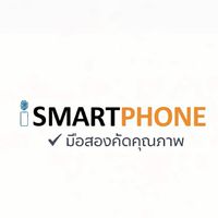 iSMARTPHONE✓มือสอง✈️