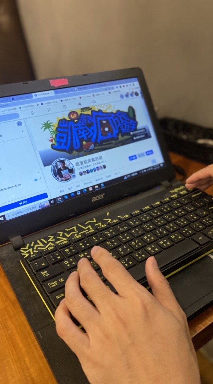 💻社群自媒體經營入門班🖱人氣部落客凱南Kenan親自指導🧑‍🏫🧑‍💻