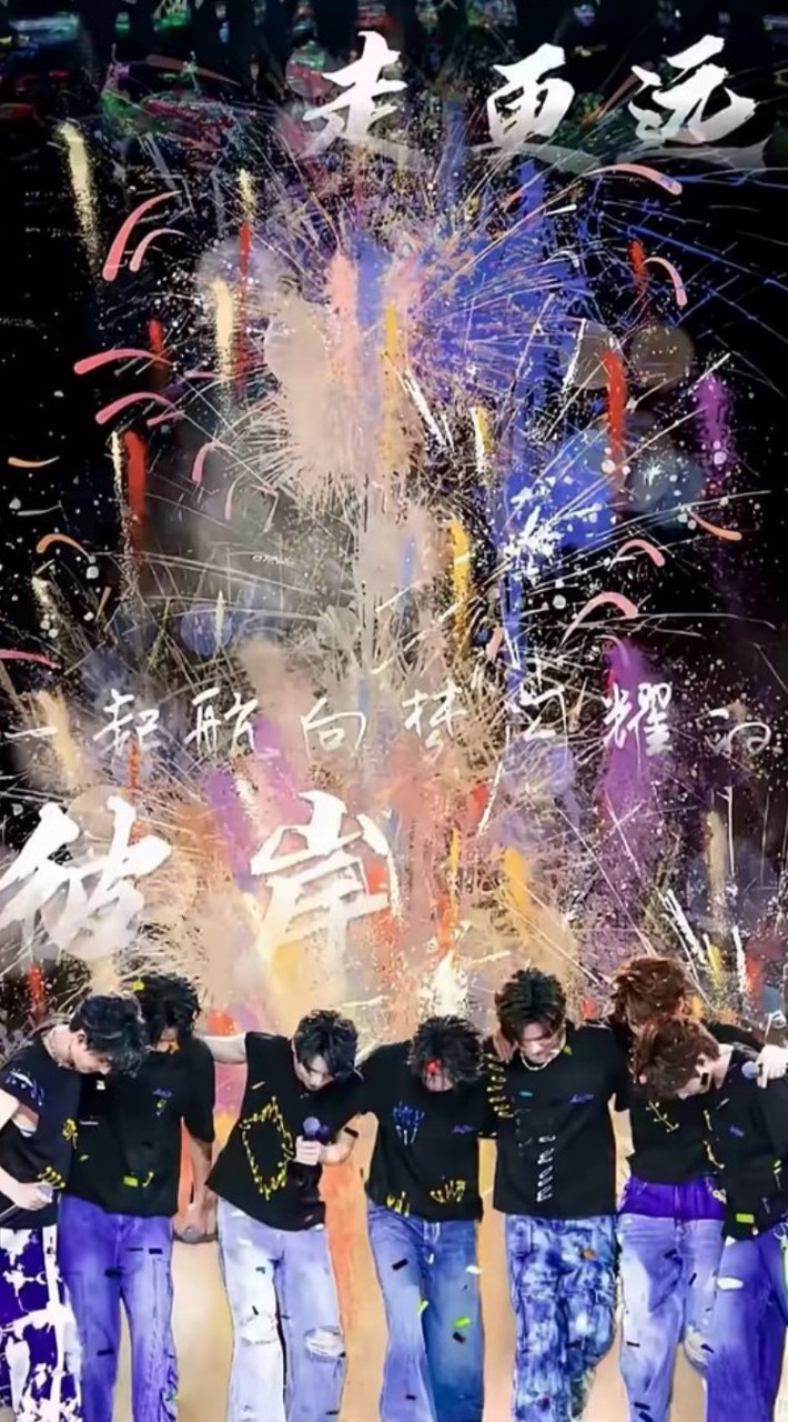 時代少年團的粉絲群
