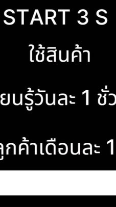 AO สัมมนา IM