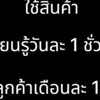 AO สัมมนา IM