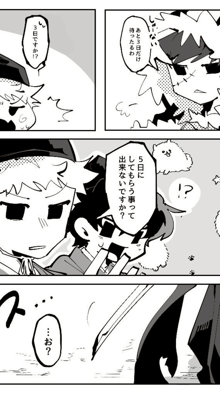 ちょ 〜〜 緩すぎ ッ ⁉️⁉️ まさかの全緩也 ❔ はんとしまくれナス‼️👊💥
