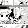 ちょ 〜〜 緩すぎ ッ ⁉️⁉️ まさかの全緩也 ❔ はんとしまくれナス‼️👊💥