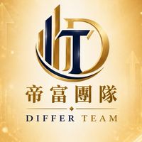Differ帝富共創圈