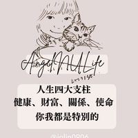 【Auraia星球】 不太正常靈魂俱樂部
