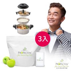 柏沛樂ProPectin蘋果果膠30入x3組_贈 Showa 氣煎料理舒壓鍋