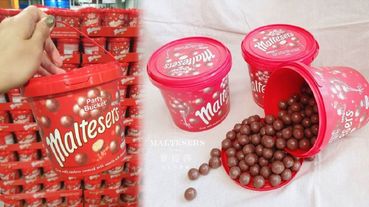 韓妞IG狂洗版！韓國限定「麥提莎Maltesers」巧克力球桶，酥脆蜂蜜牛奶餅乾 x 絲滑巧克力 ，一不小心就整桶吃完了！