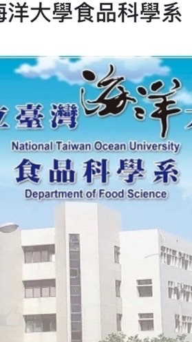 115海大食科新生群