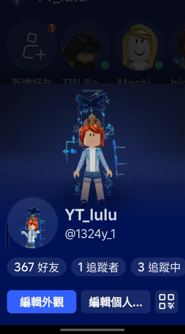 ROBLOX 帶飛群～