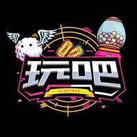 玩吧 新興PlayToys潮玩店群