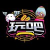 玩吧 新興PlayToys潮玩店群