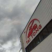 Tai Tong International logistic ข่าวสาร