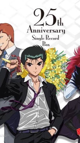 幽☆遊☆白書25th Anniversary Single Record Box