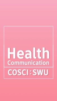 Health Communication การสื่อสารเพื่อสุขภาพ (Dek65) OpenChat