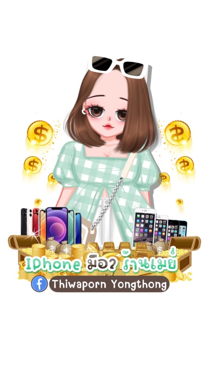 iPhone มือ2 ร้านเมย์