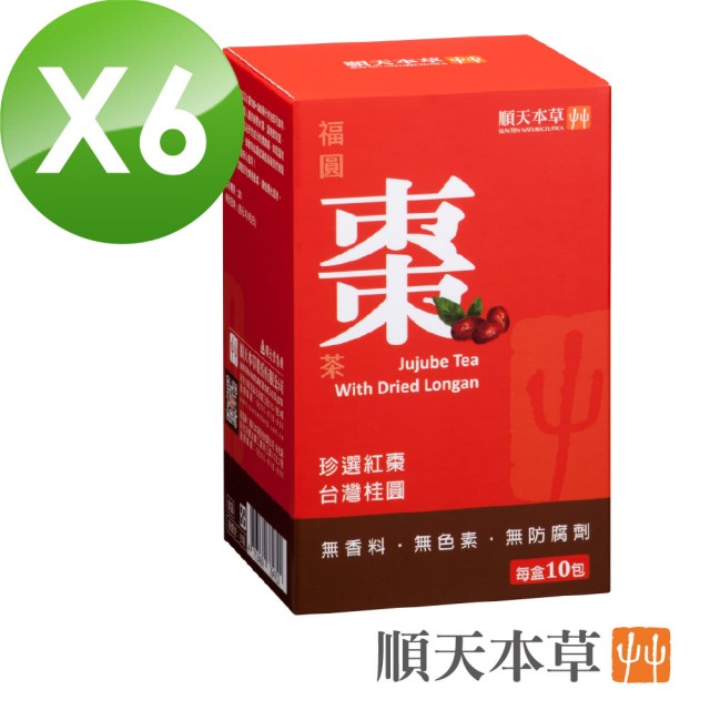 ★嚴選河北滄州金絲小棗:皮薄肉厚、核小汁多、甘美清香、營養價值更高 ★傳統焙製台灣桂圓、寧夏枸杞、黑棗，多道工法熬煮、保留天然原始營養 ★調理生理機能，增添紅潤青春好氣色