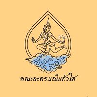 มณีแก้วใส(ประชาสัมพันธ์/คุยเล่น(คนดู))💖💎✨