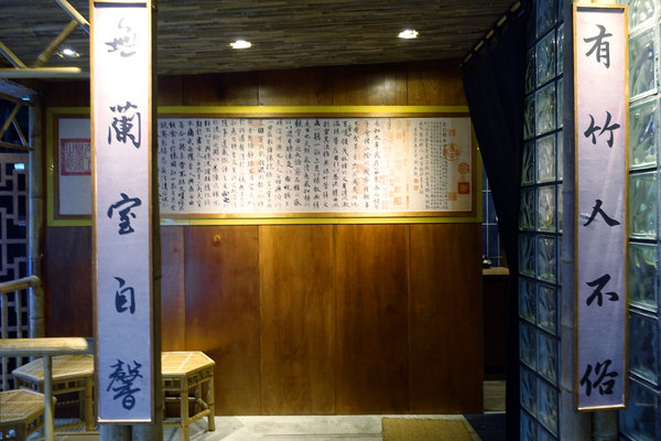 蘭亭鍋物割烹-信義安和站聚餐餐廳，蘭亭和牛極緻料理，聚餐、節日慶祝及慶生餐廳推薦，滿足五感饗宴的精緻料理(附蘭亭火鍋菜單)