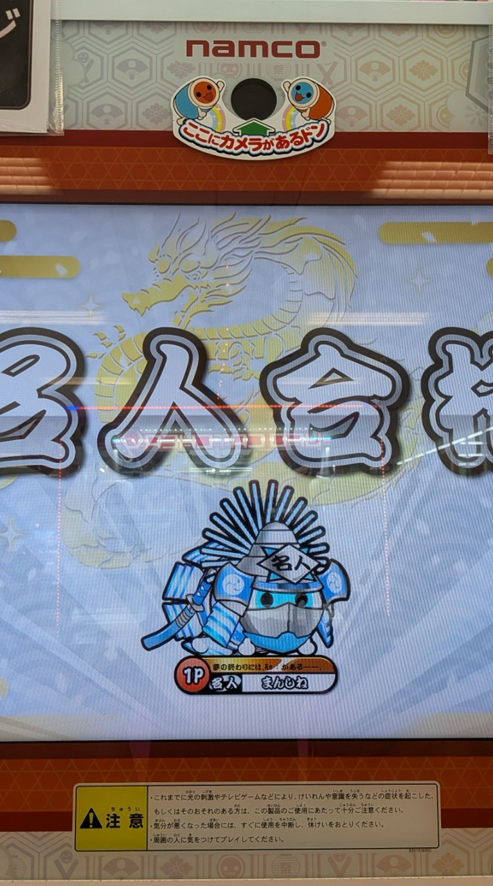 ☆モンブラン☆