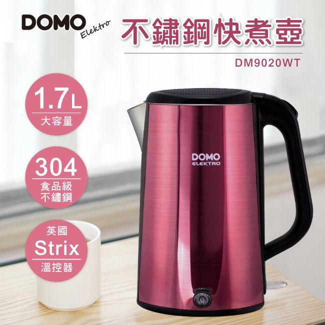 (福利品)比利時DOMO-1.7L無接縫雙層防燙快煮壺DM9020WT