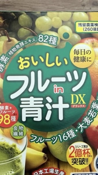 タピオカたまねぎドレッド