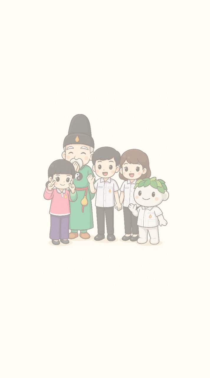 ชมรมศิษย์เก่าสำนักวิชาการแพทย์บูรณาการ มฟล.