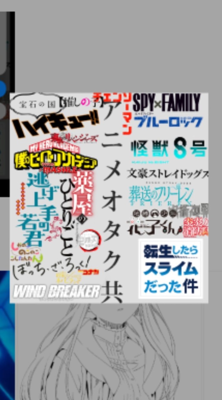 アニメの語り場