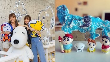 快來捕獲野生露屁屁蠟筆小新！超商推出多款卡通聯名零食玩具，還有「史努比聯名店」必朝聖！