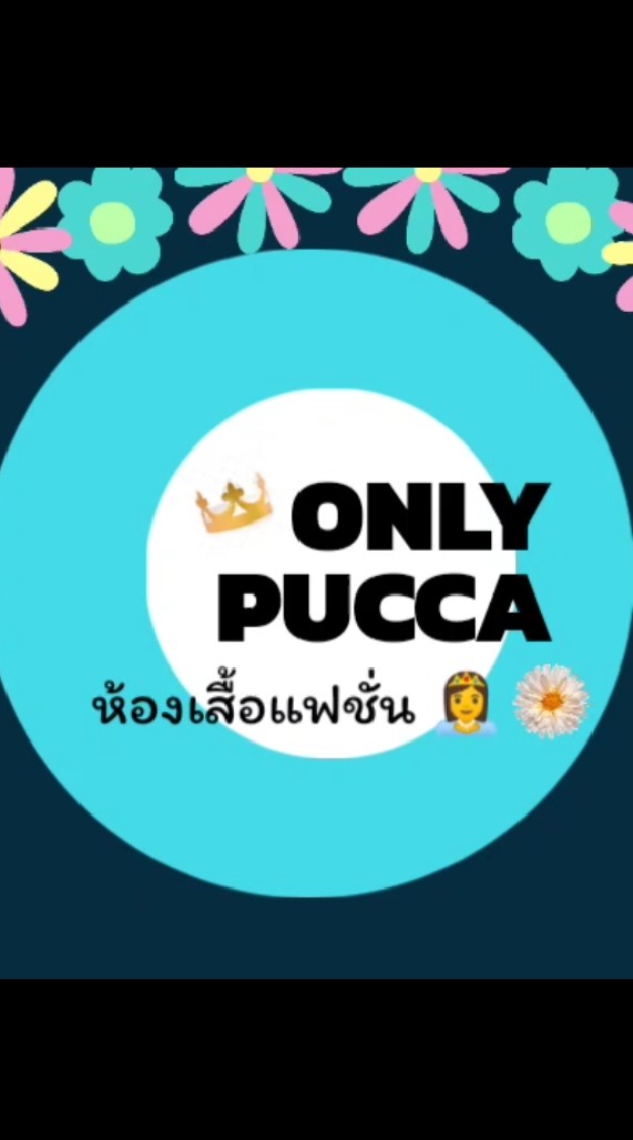 ONLY PUCCA