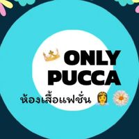 ONLY PUCCA
